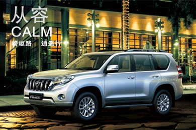 你為何這么牛？解析“進藏神器”普拉多的底盤