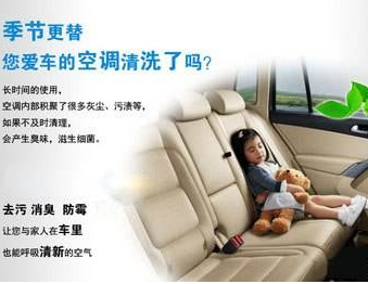 夏季為什么一定要到4S店清洗汽車空調(diào)？