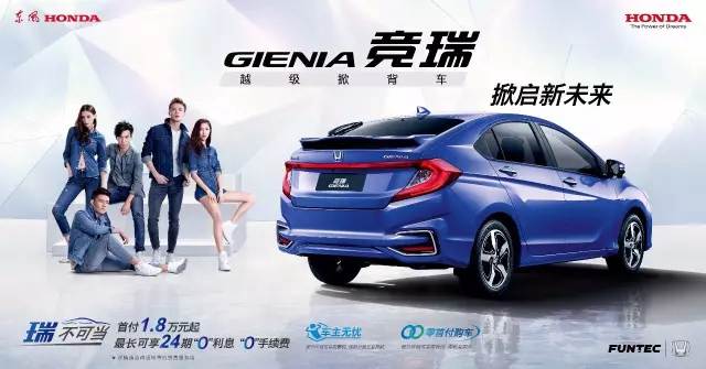 有顏有型而已？你可能小瞧了競瑞（GIENIA）