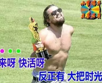 驚呆了，邵陽人終于找到延年益壽的良方！