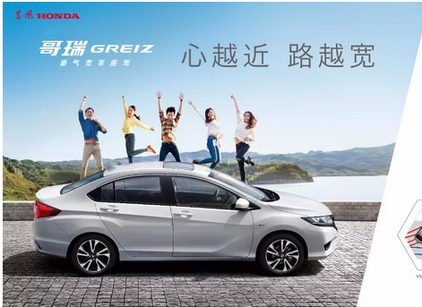 該出手時就出手，哥瑞（GREIZ）大促開始！