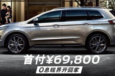 購(gòu)置稅倒計(jì)時(shí)101天｜買車“惠”減，駕趣不會(huì)減！