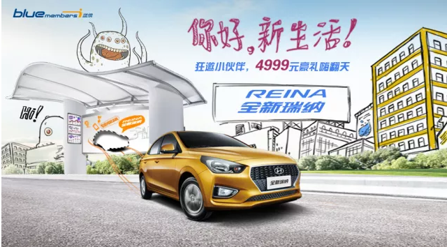 【贏豐厚豪禮】呼朋喚友，全新瑞納帶你打開美好新生活！