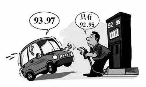 別傻了，為了減少積碳咬牙加95號汽油？一點(diǎn)用都沒有的！