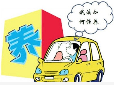 必看：汽車保養(yǎng)需要保養(yǎng)哪些項(xiàng)目？