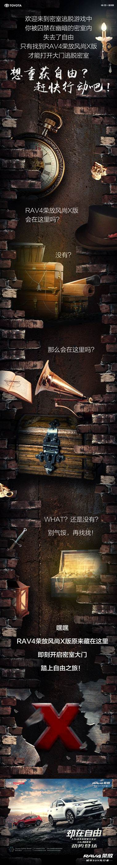 打開這扇門，盡情馳騁！