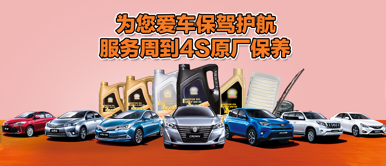 告訴你，為啥隔5千公里或6個(gè)月就要到4S店保養(yǎng)一次？