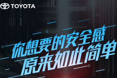 你想要的安全感，原來如此簡單……