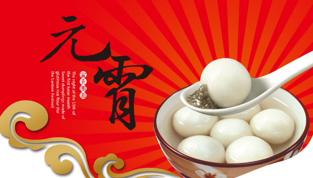 送紅包咯，北汽昌河邵陽天嬌邀您歡鬧元宵！