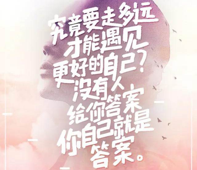 遇見奕澤IZOA，遇見更好的自己