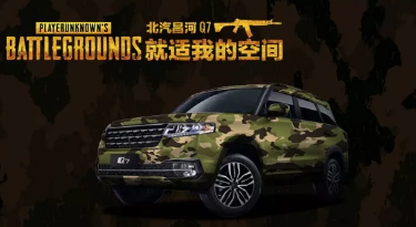 小長(zhǎng)假最閃亮的那顆星，是你嗎？