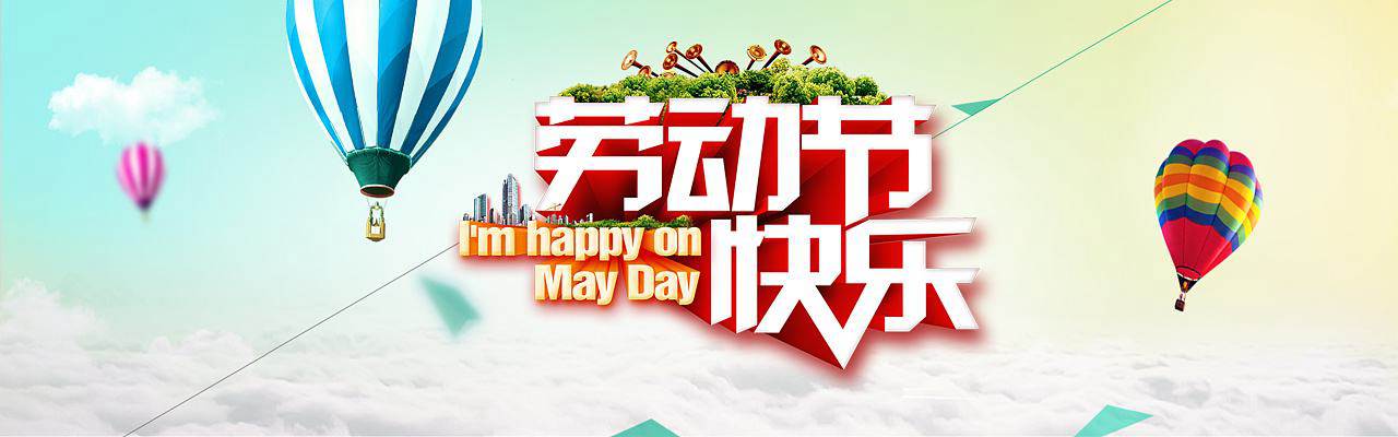 小長假，讓北京現(xiàn)代陪你出游！