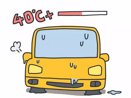 一不小心車“炸”了？夏天開(kāi)車千萬(wàn)注意這6點(diǎn)！