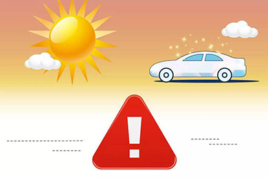 你好老司機 | 三伏天防曬大法，讓車也降降溫
