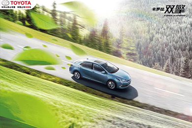 一說起最強(qiáng)家轎，我只服卡羅拉！