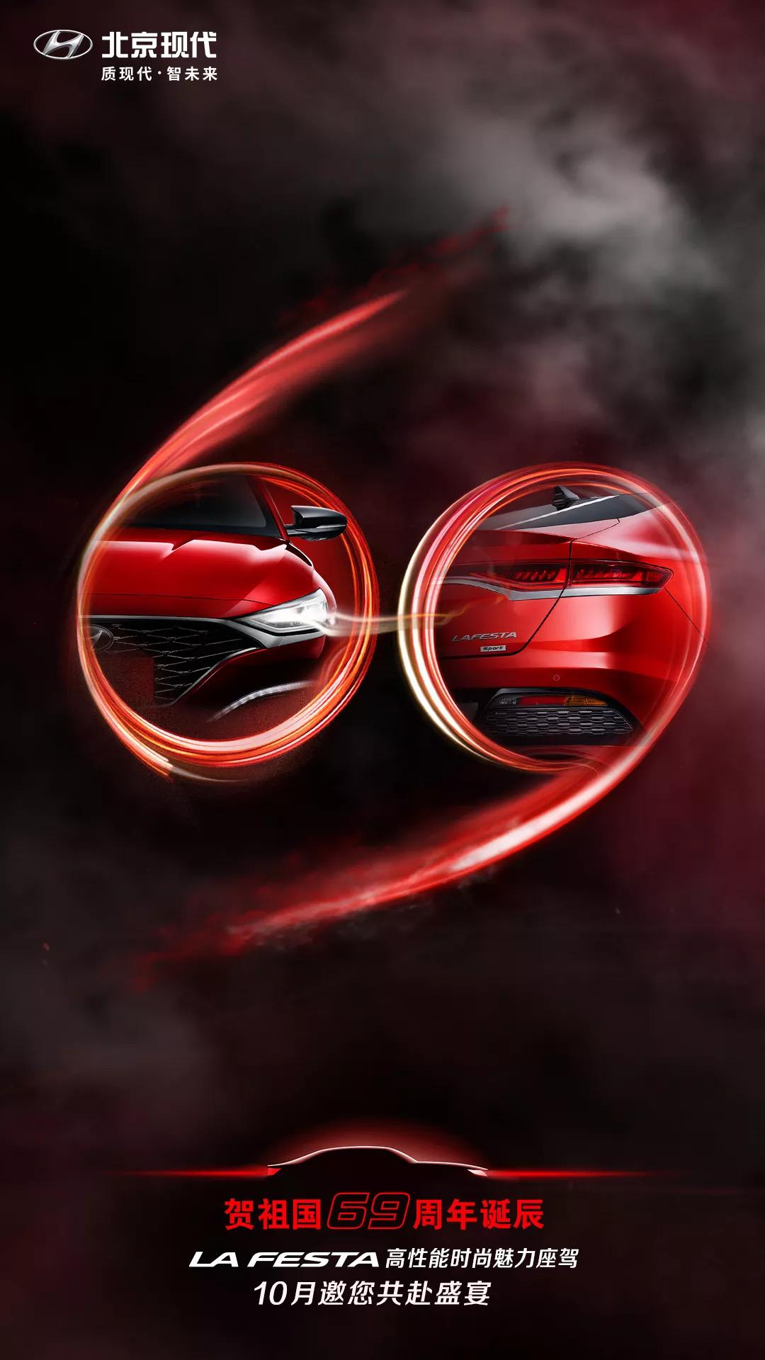 國(guó)慶 | 盛世繁榮，便是舉國(guó)盛宴！