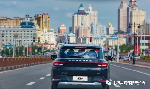 免費(fèi)開好車，北汽Q7送你天大的福利！