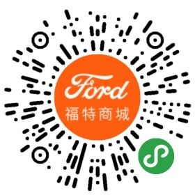 長安福特 - 搞活動啦！