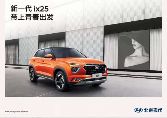 新一代ix25實(shí)車(chē)已到店，現(xiàn)火熱預(yù)售中…