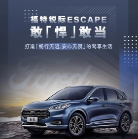 【邵陽寶迪福特】逆行天使，請讓我照顧你一次~