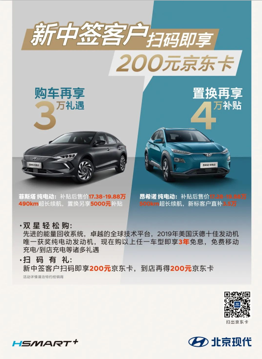 福利轟炸區(qū)，請做好掃碼準備！