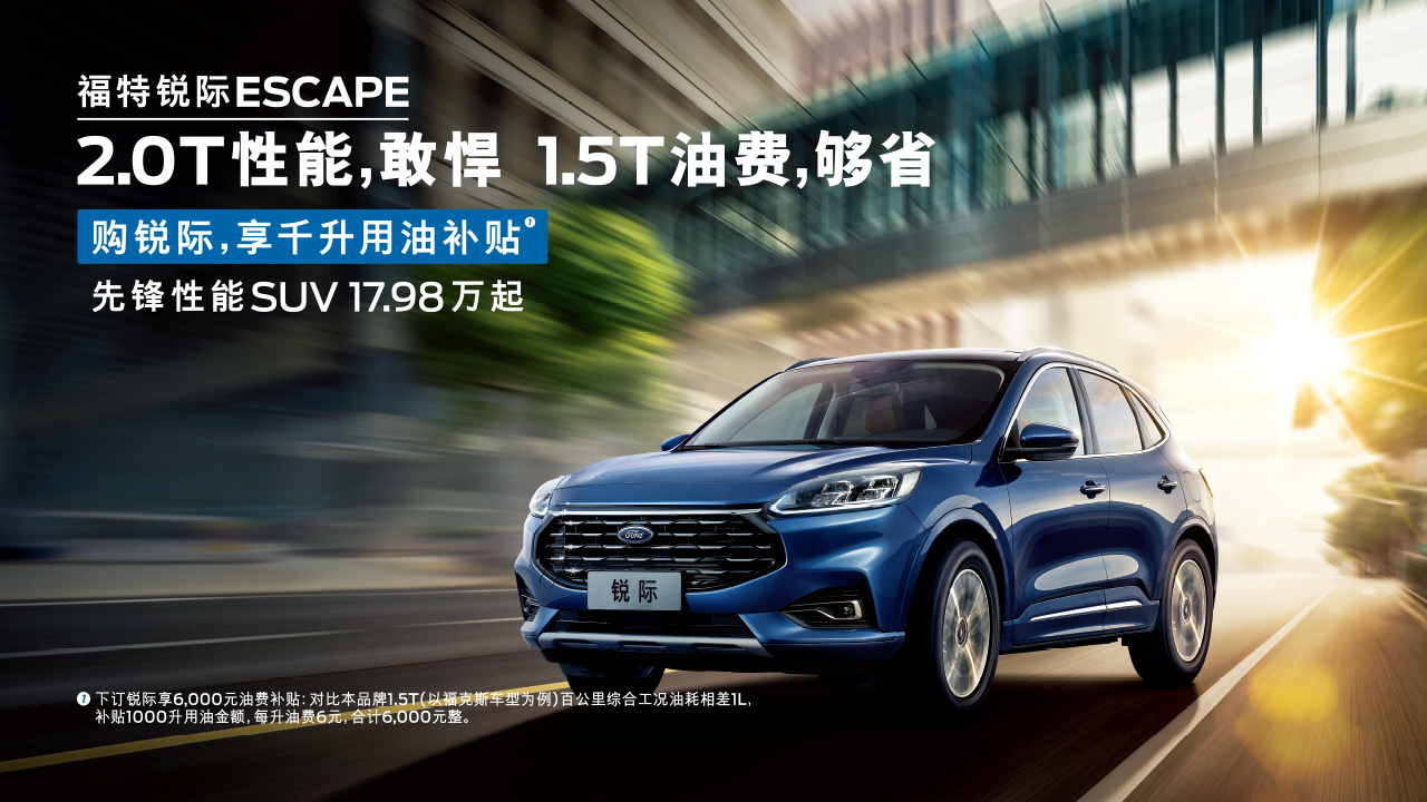 為所愛(ài)的人，0負(fù)擔(dān)奔前程-銳際助你乘風(fēng)破浪