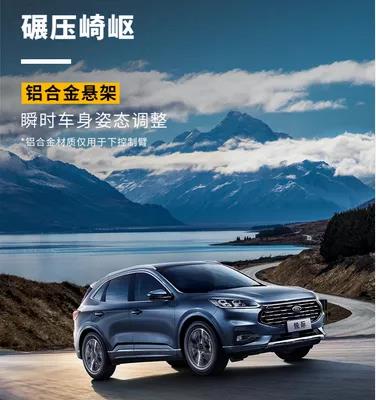 夏不為利·3E沖刺團(tuán)購(gòu)會(huì)【7月19日】邵陽(yáng)寶迪福特實(shí)力開(kāi)團(tuán)??！