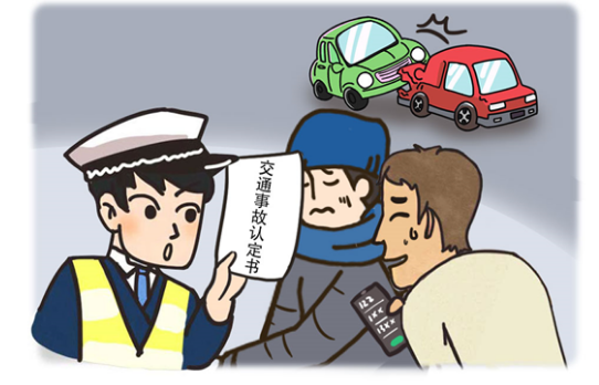 出現(xiàn)事故別驚慌，5條基本處理方法學(xué)起來(lái)