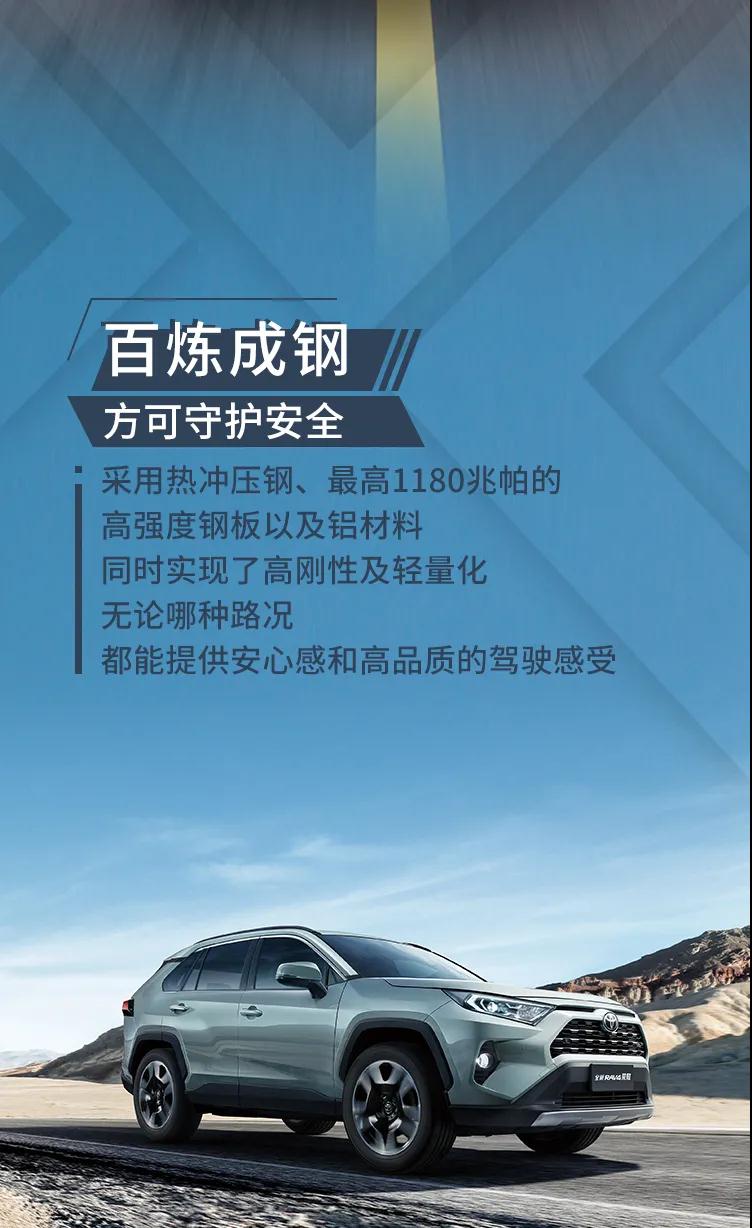 行者無疆，縱擎馳騁廣闊天地