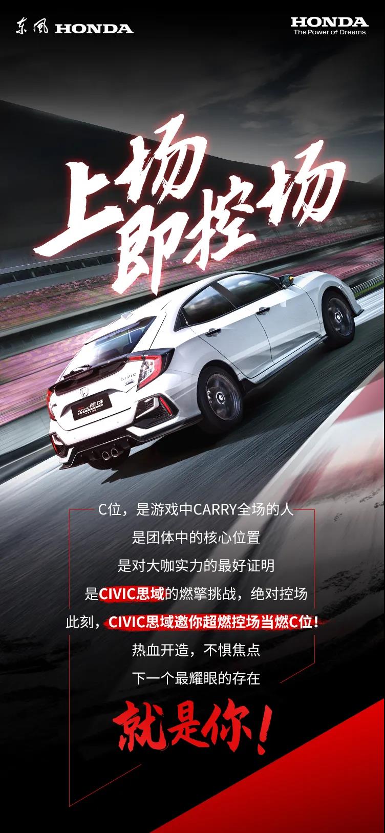 抖音征集令丨燃擎共創(chuàng)，SHOW出你的C位時(shí)刻！