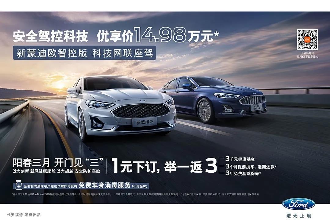 喚醒能量，擁抱每一重美好-