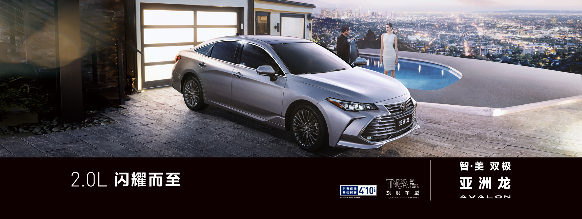 雙擎小劇場(chǎng)丨智·美 雙極，擁抱生活美好