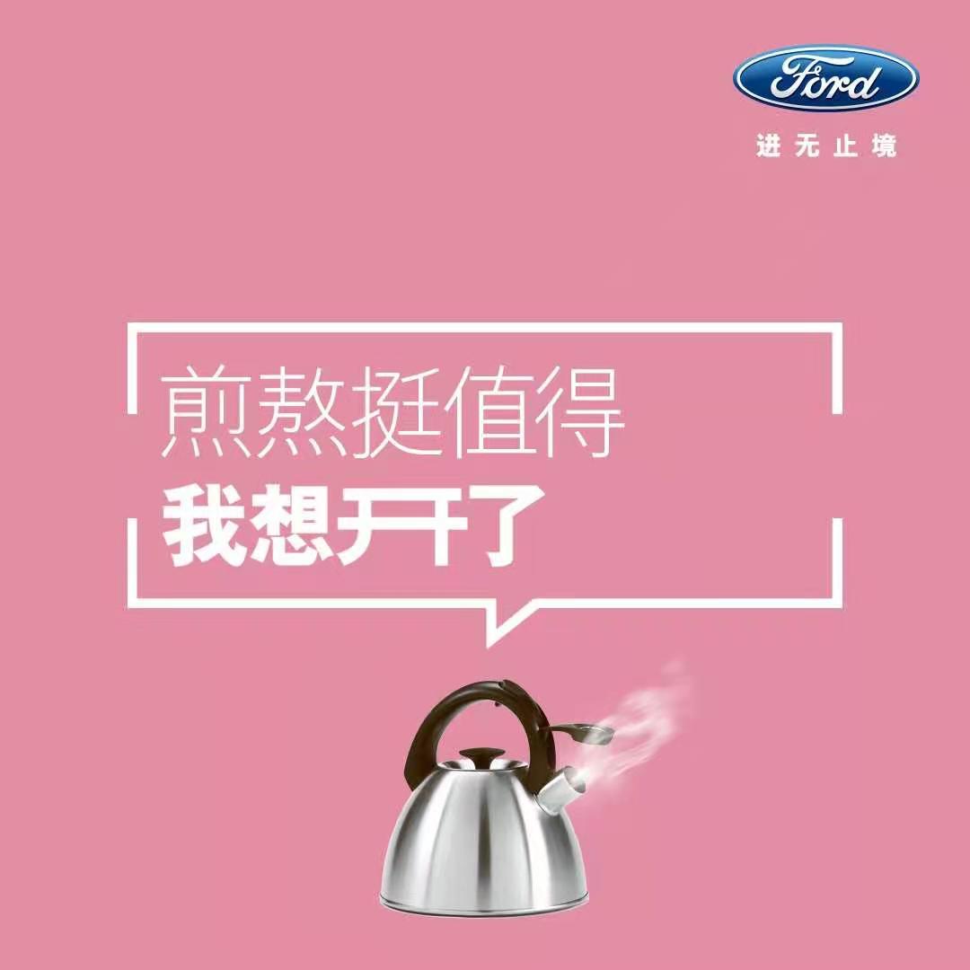 2021，想開(kāi)了，就開(kāi)吧！