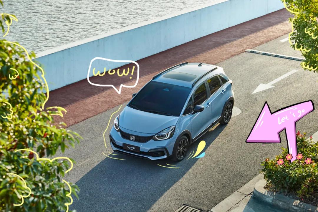 適合的才是最好的！我的LIFE我做主！