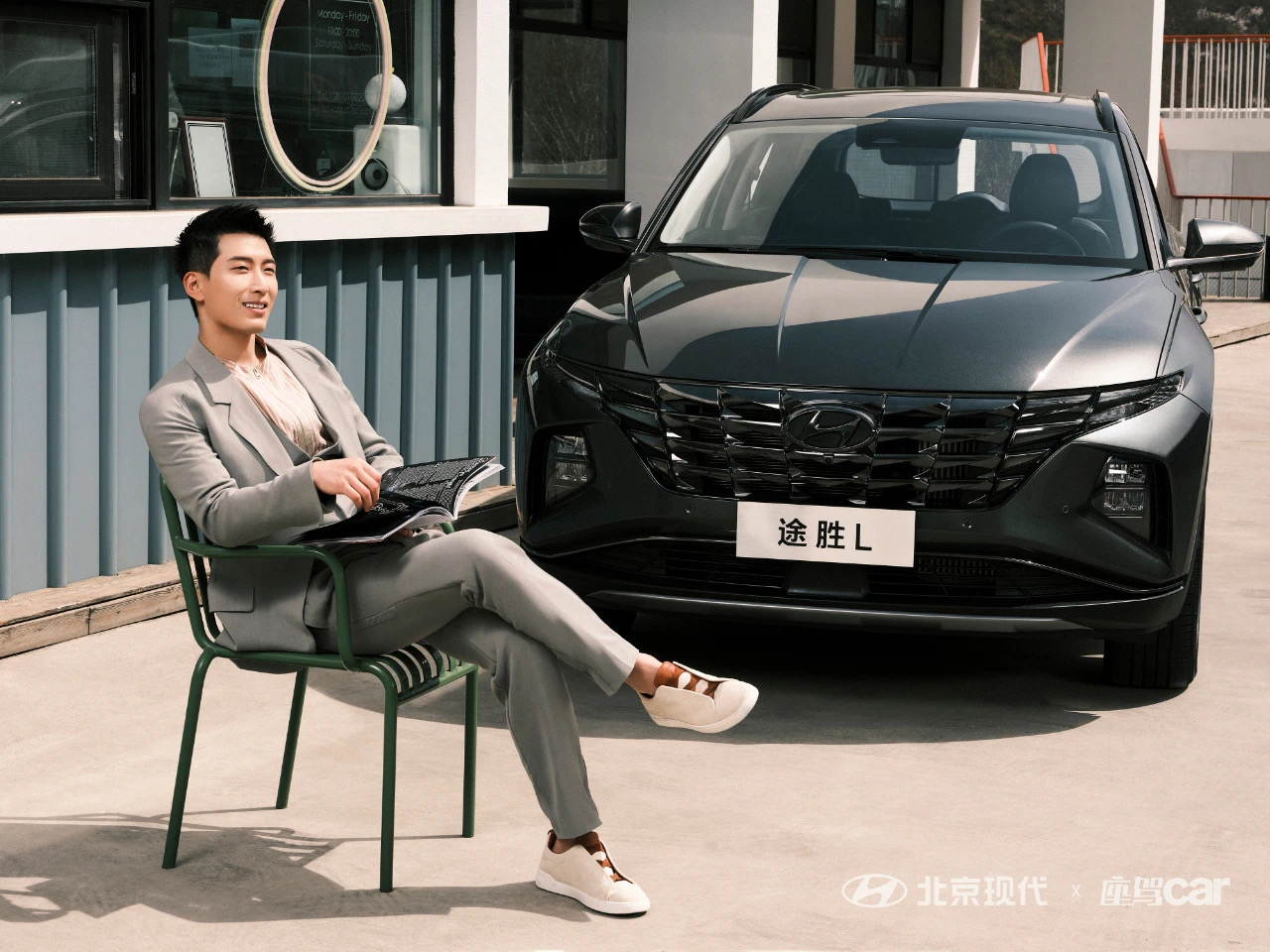 北京現(xiàn)代車(chē)主有福啦！