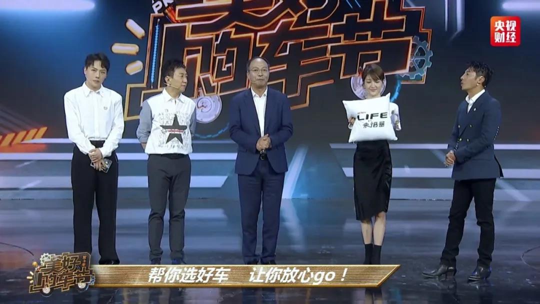 央視主持天團(tuán)再出手，現(xiàn)場(chǎng)“帶貨”LIFE 引全民刷屏
