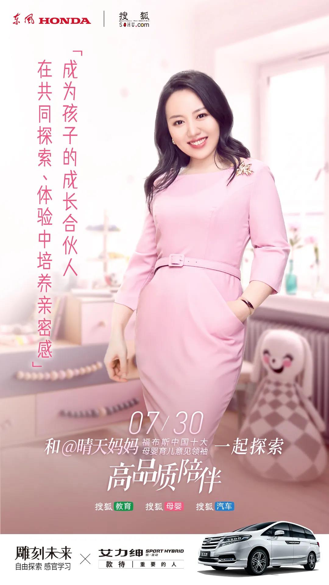 不負(fù)暑假時光，如何更高品質(zhì)的陪伴孩子？