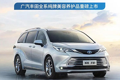 質(zhì)造好養(yǎng)護，煥“顏”更增“值”