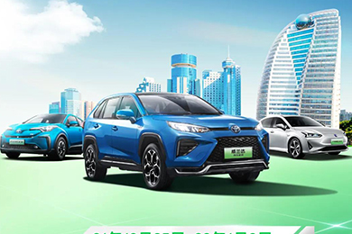 廣汽豐田電動化快閃店?？谡鹃_張啦!