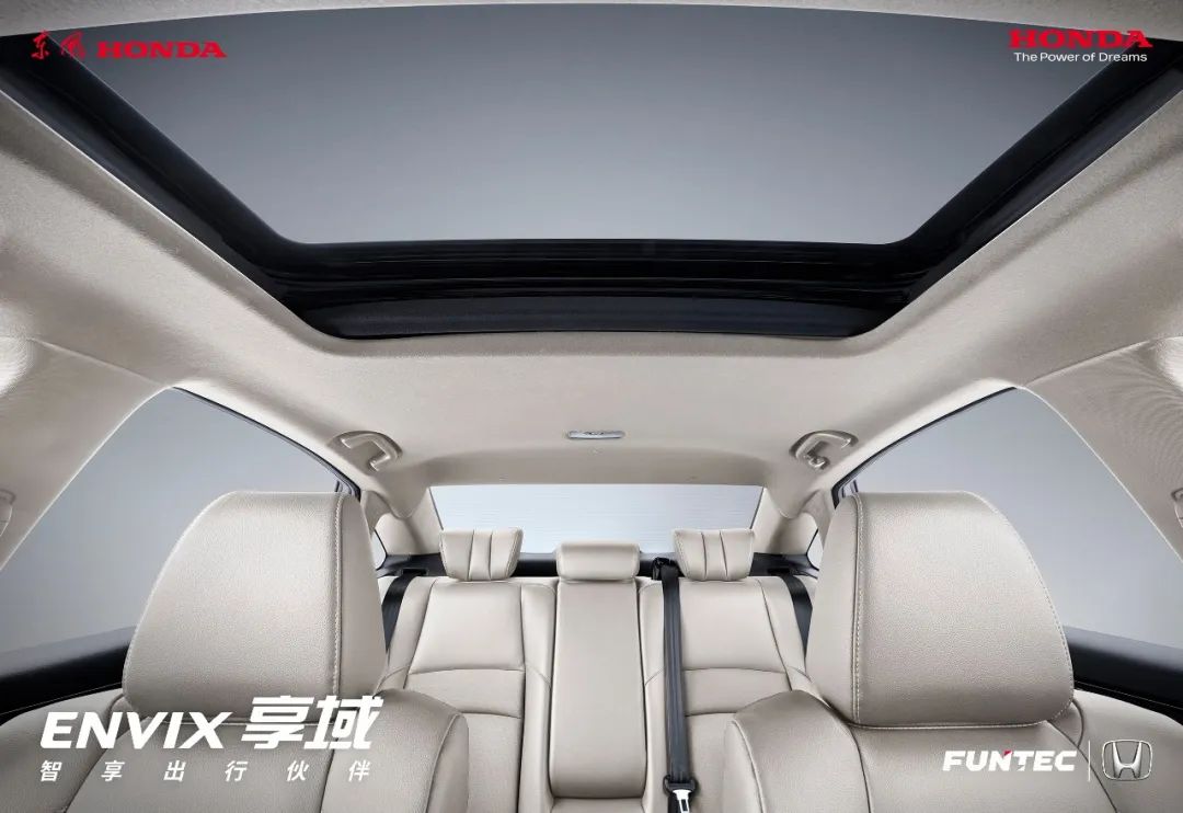 享”舒適出行，還得看TA！