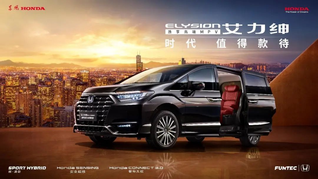 媒體視角 | 切中時代脈搏，中高端出行市場持續(xù)向上向前