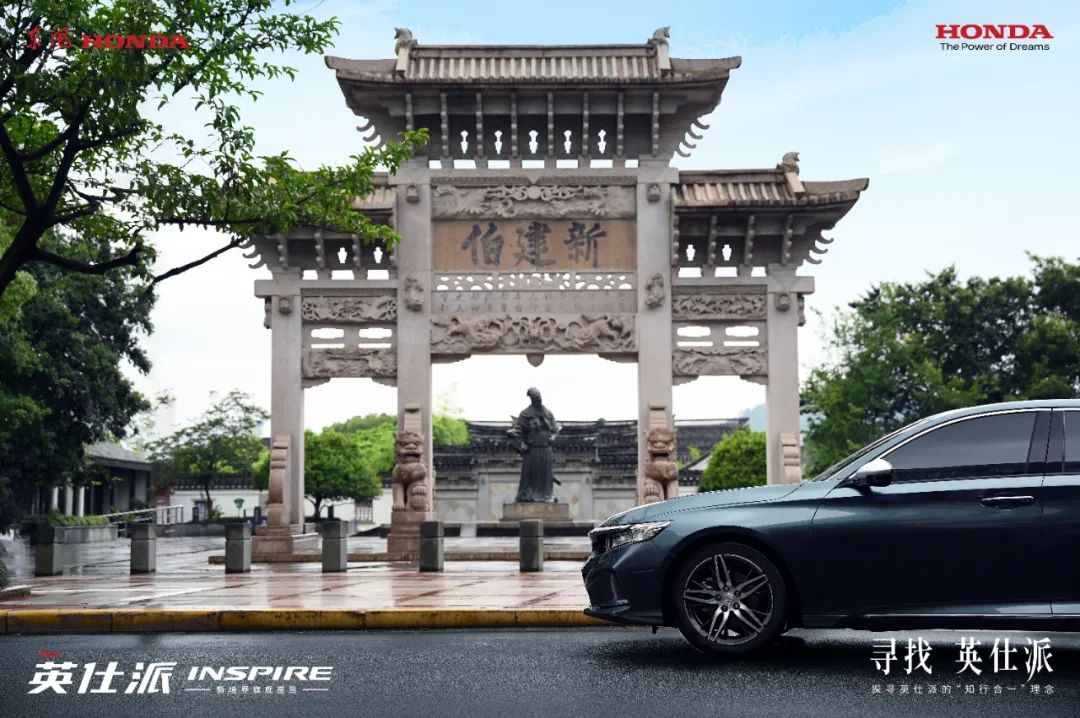 沐浴文化之風，探尋成就寶藏之車的理念源流