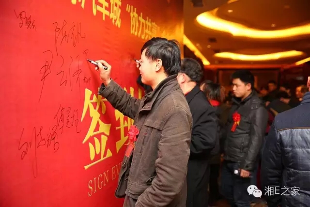 汽配精英齊聚天嬌國際汽車城，暢談發(fā)展“協(xié)力共贏”